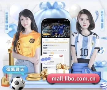 赛事数据与深度分析